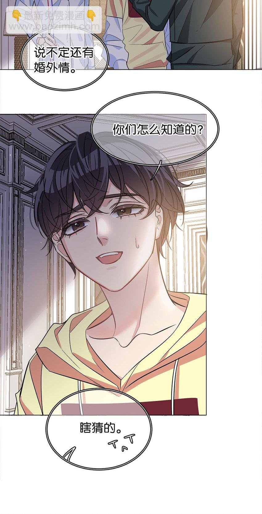 13 文盲队友