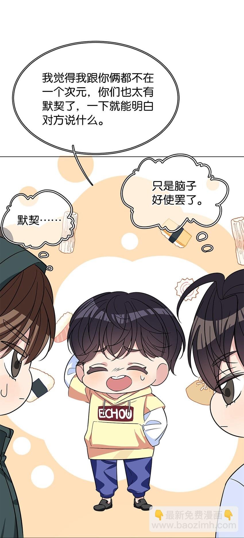 13 文盲队友