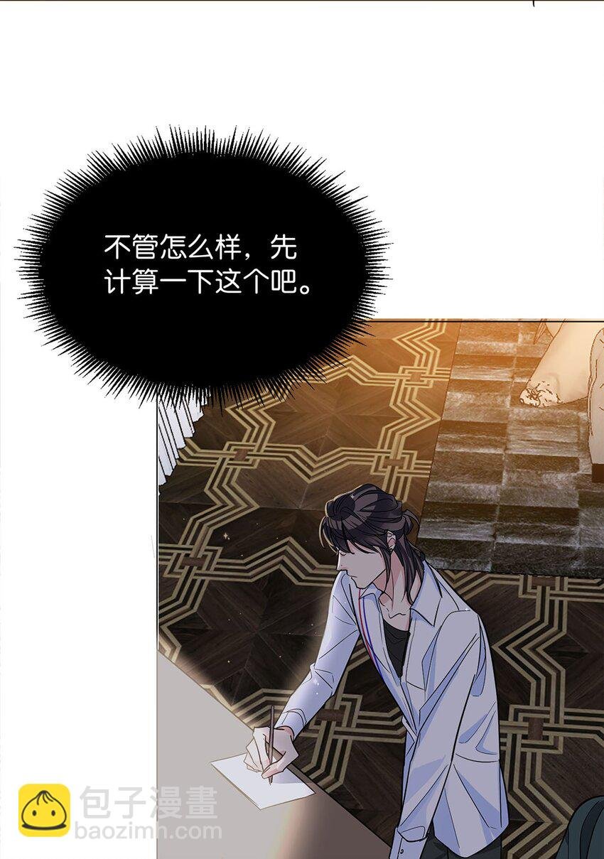 13 文盲队友