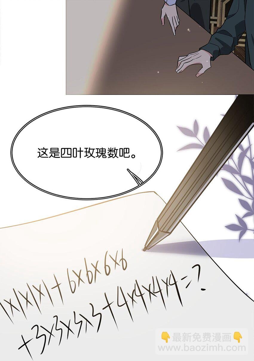 13 文盲队友