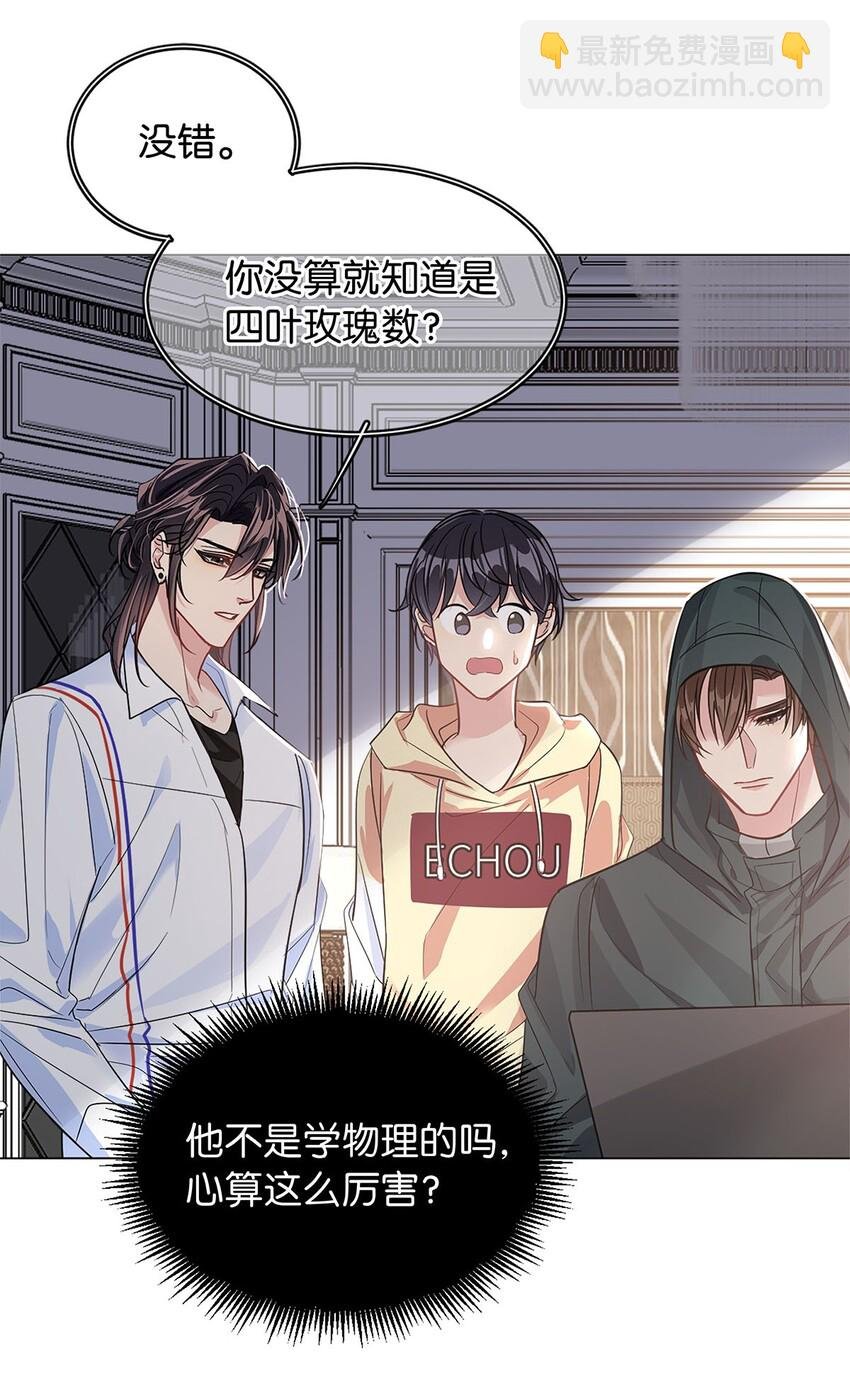 13 文盲队友