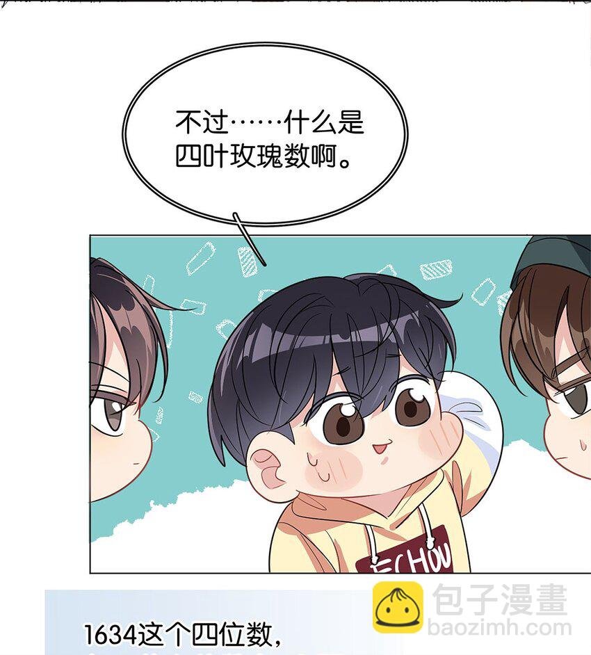 13 文盲队友