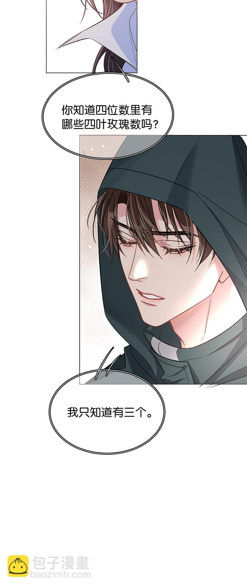 13 文盲队友