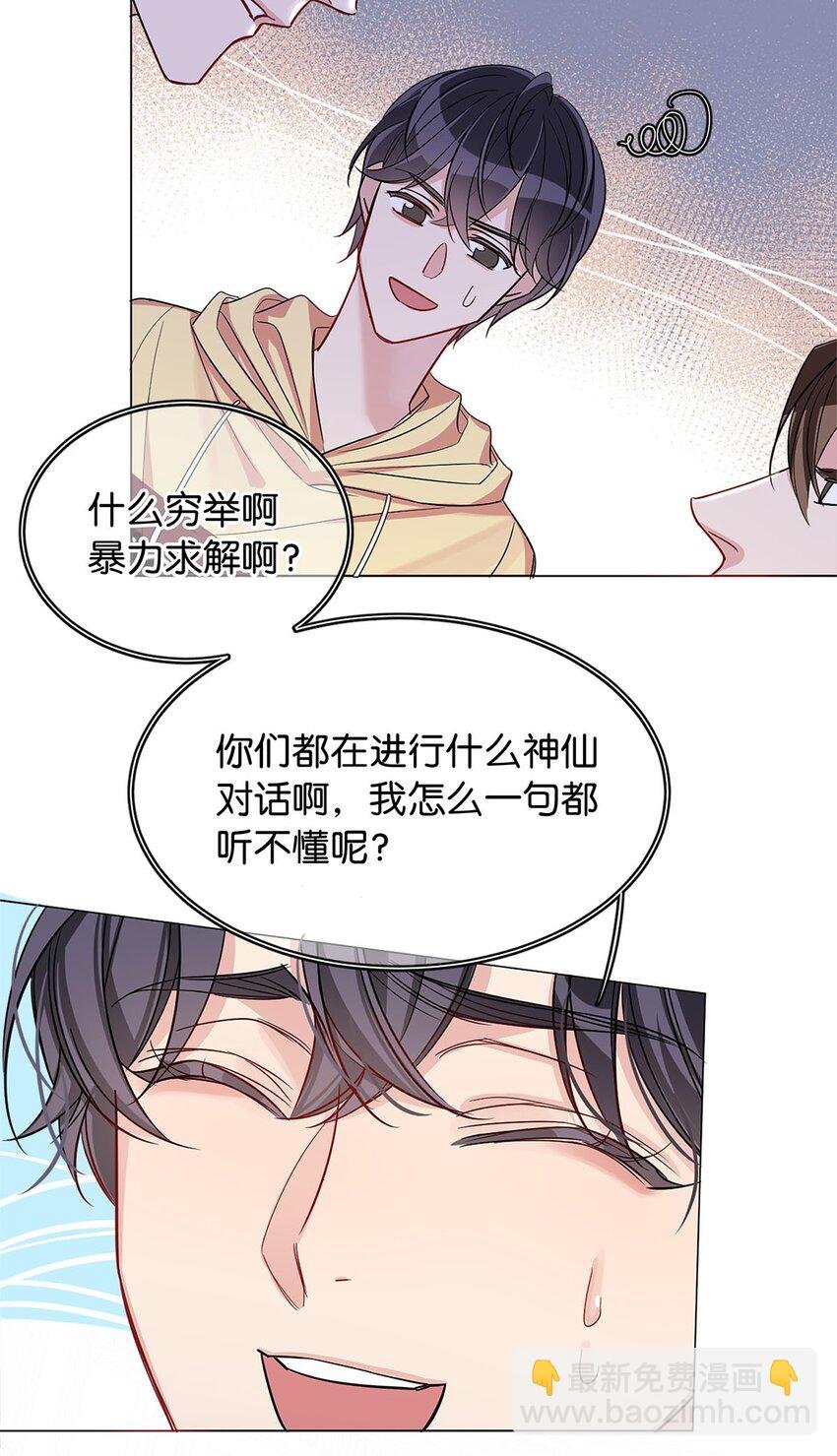 13 文盲队友