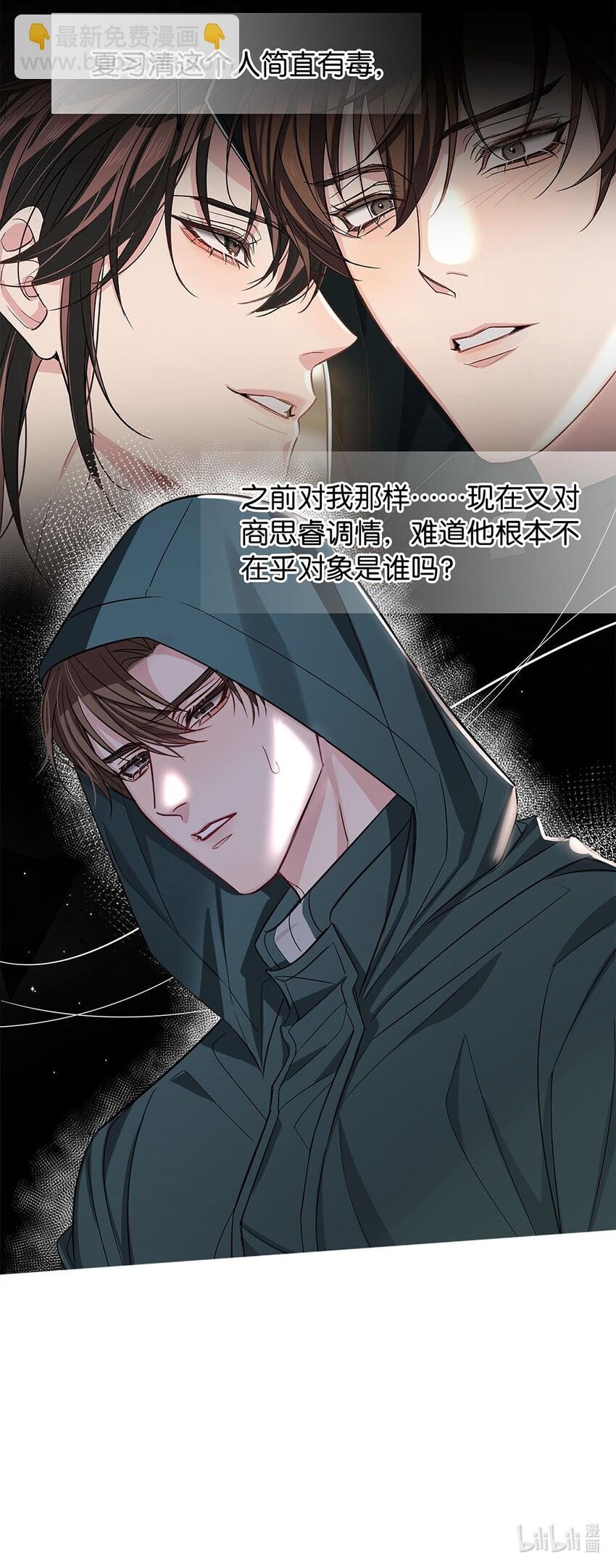 13 文盲队友