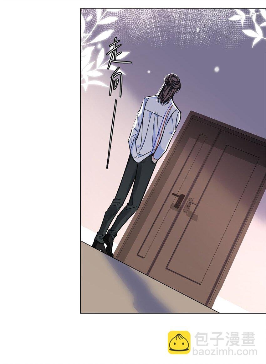 12 总攻人设
