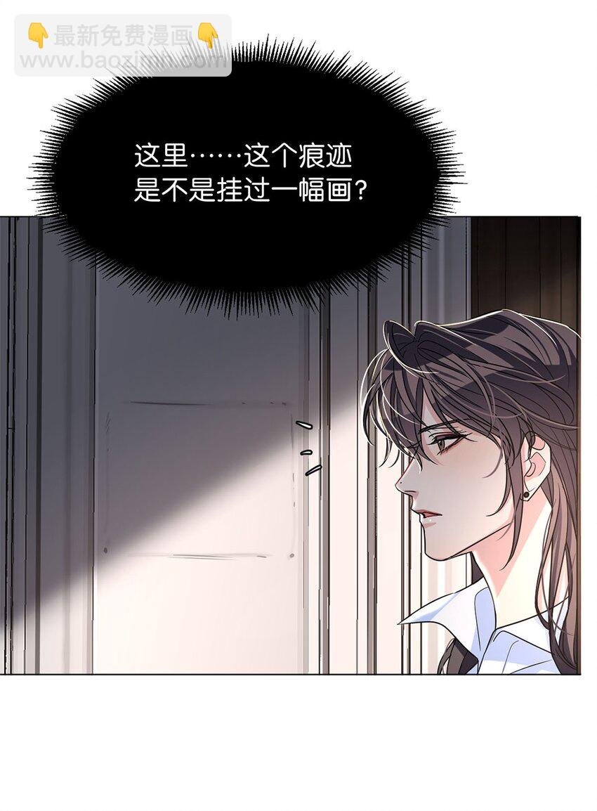12 总攻人设