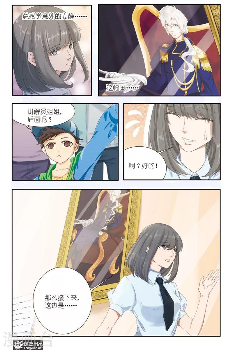 第1话 少女与英雄