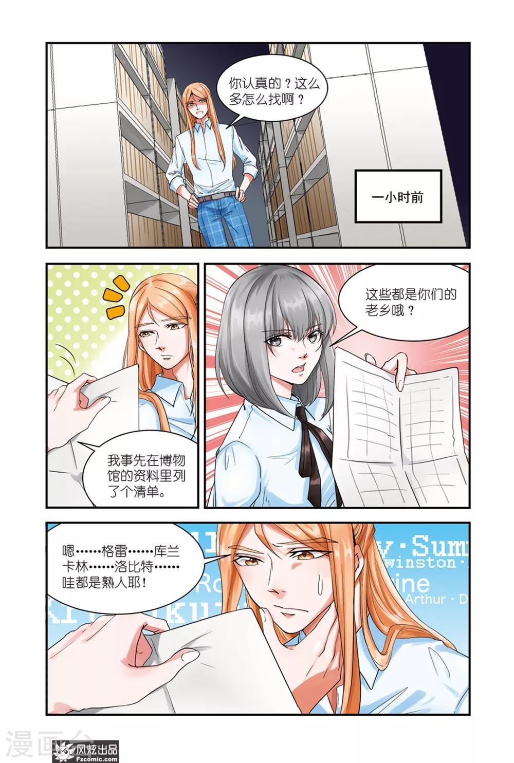 第10话上 塞茜莉亚