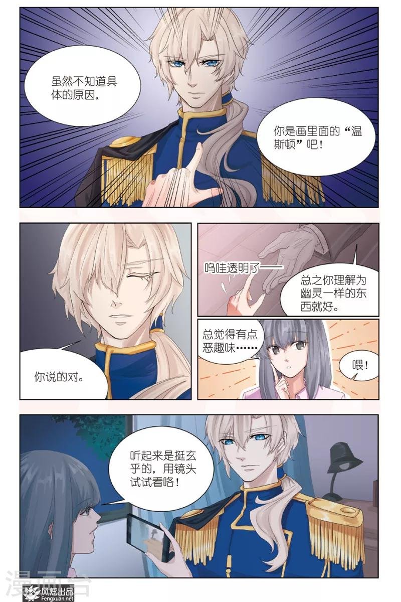 第2话 于此处开端