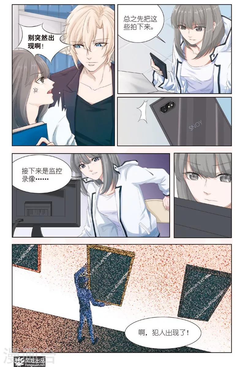 第2话 于此处开端