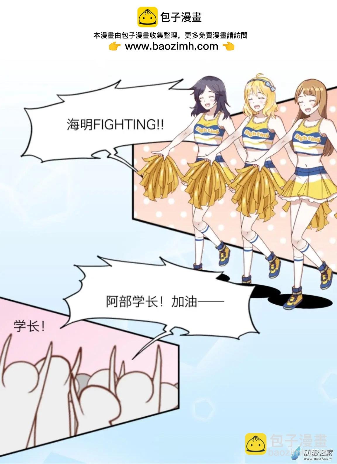 第01回 转校生UP！！