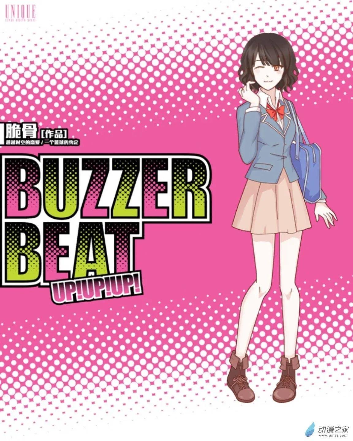 第01回 转校生UP！！