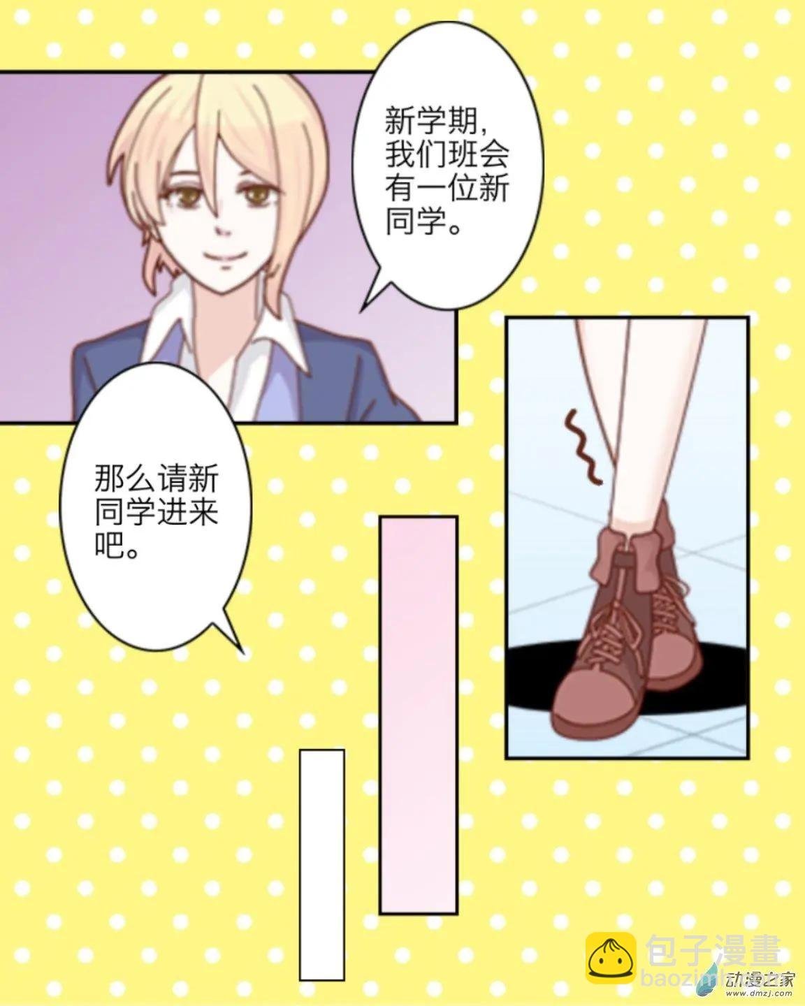 第01回 转校生UP！！