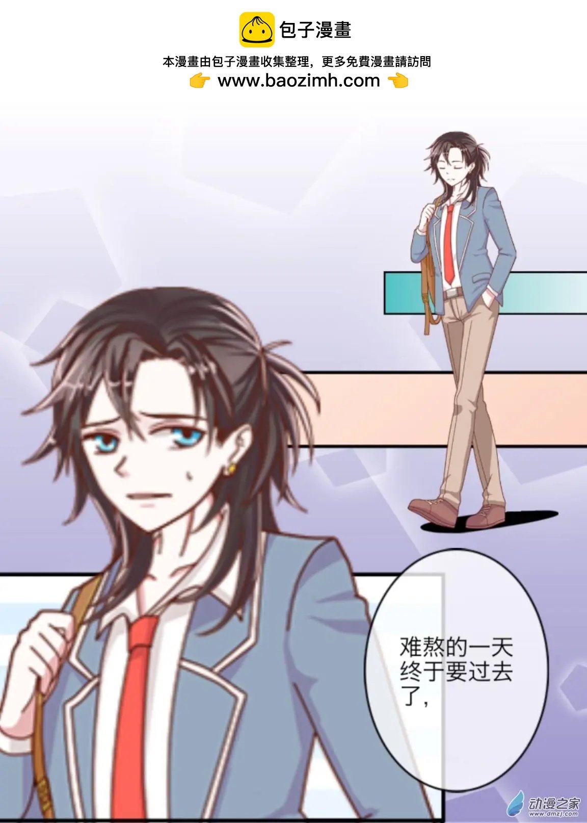 第11回 拉拉队UP！！