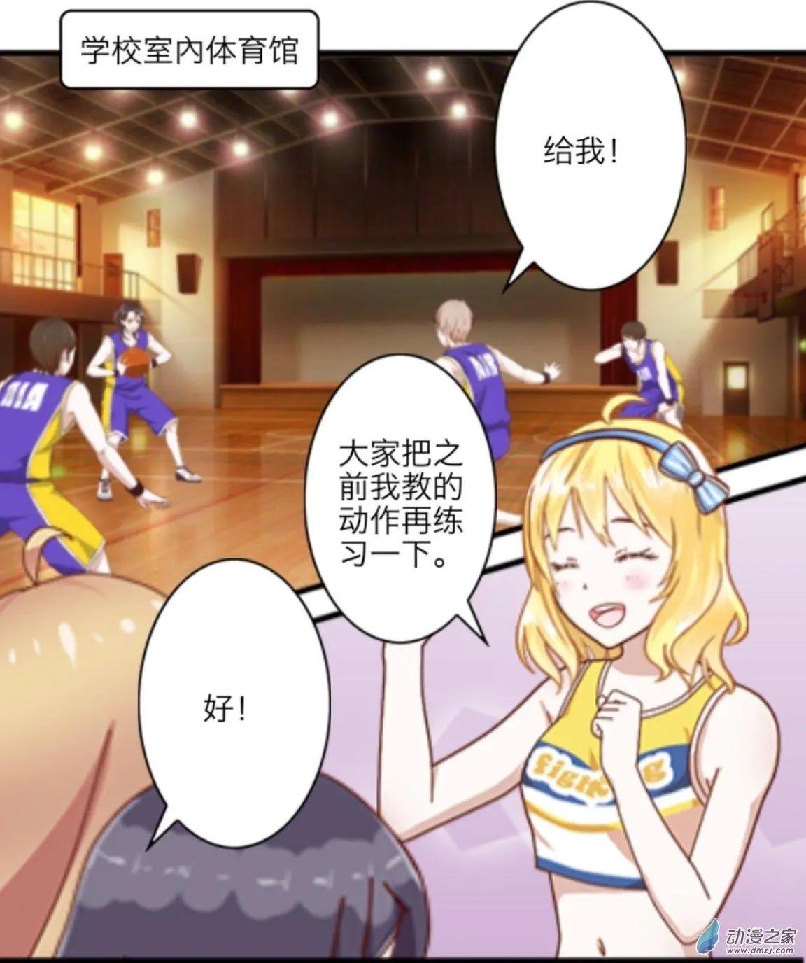 第11回 拉拉队UP！！