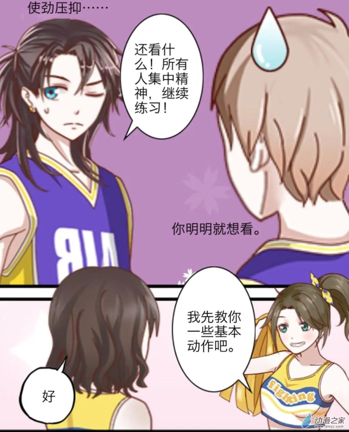 第11回 拉拉队UP！！