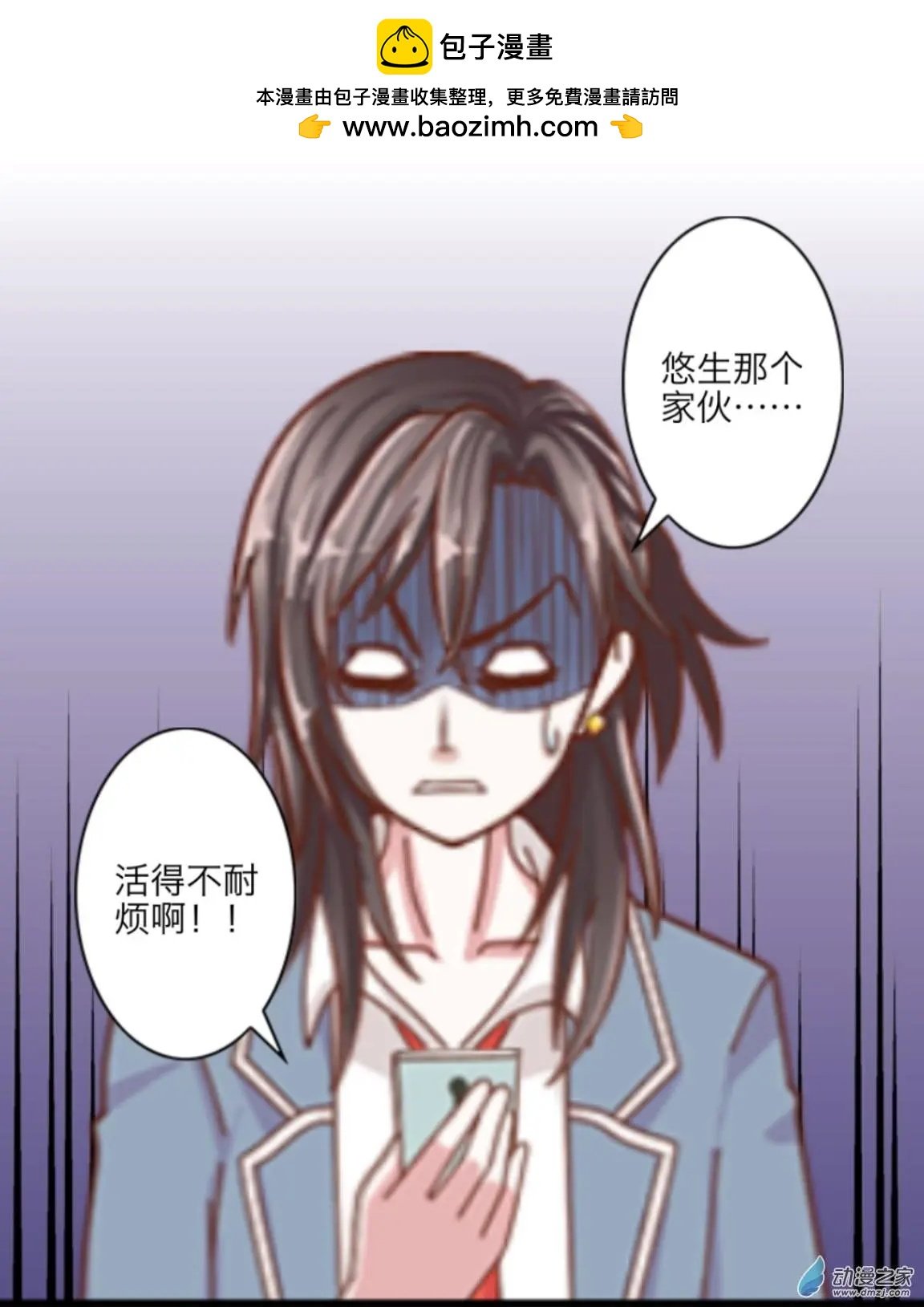 第12回 迎新会UP！！