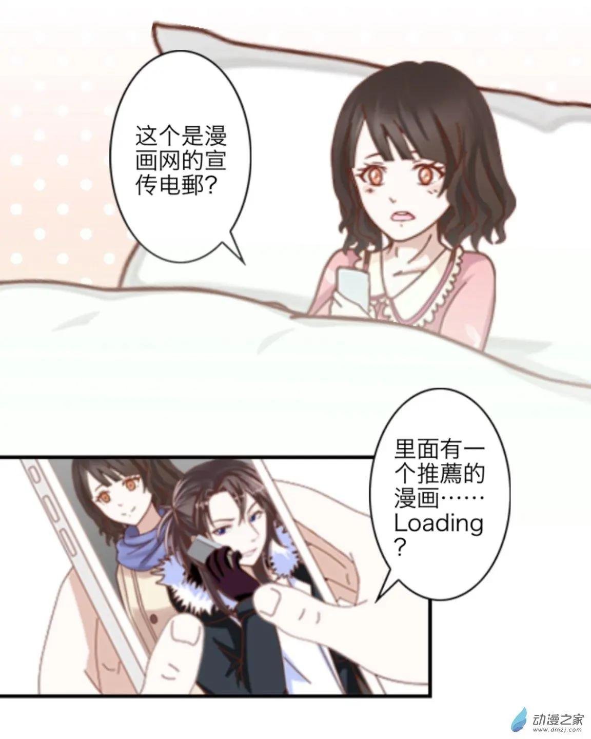第12回 迎新会UP！！