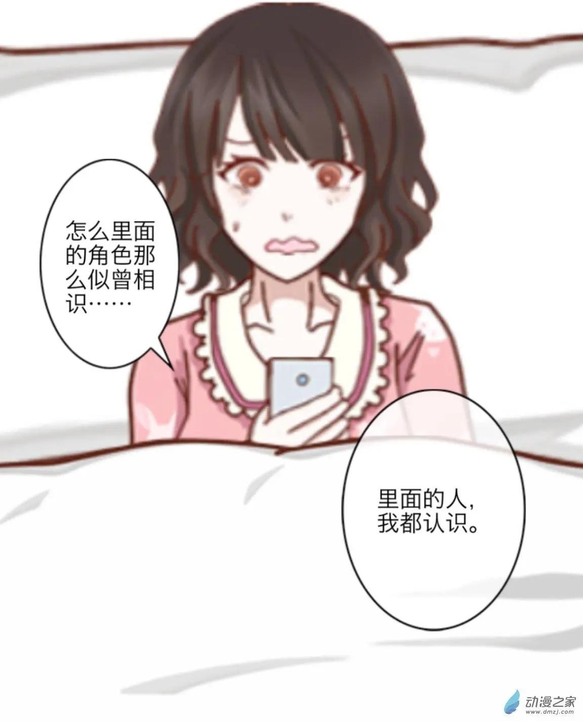第12回 迎新会UP！！