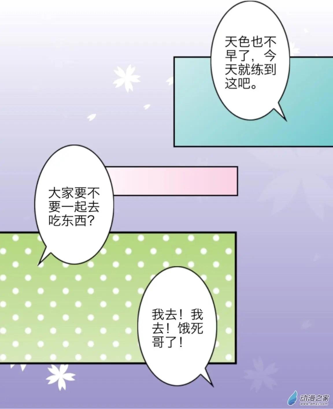 第12回 迎新会UP！！
