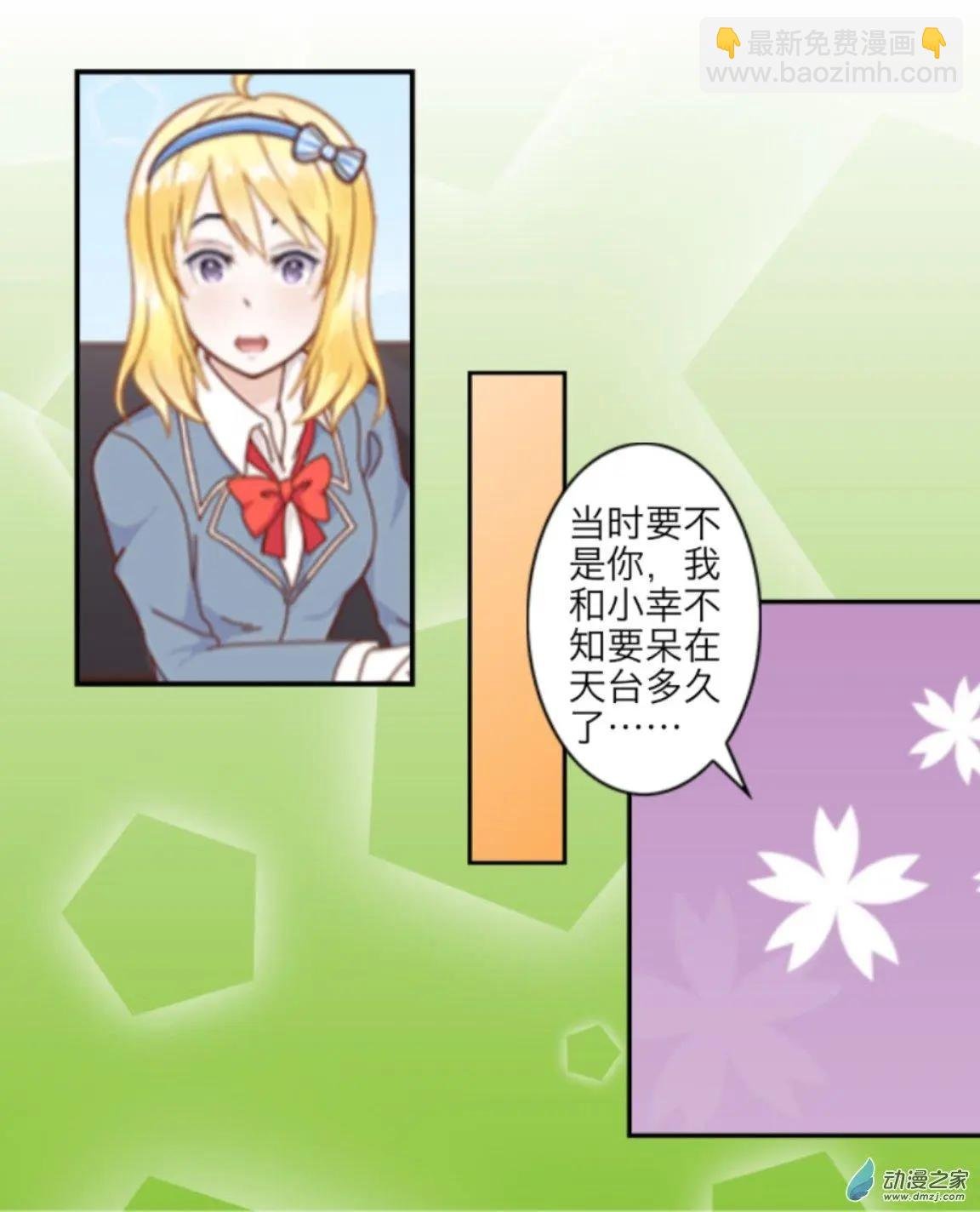 第12回 迎新会UP！！