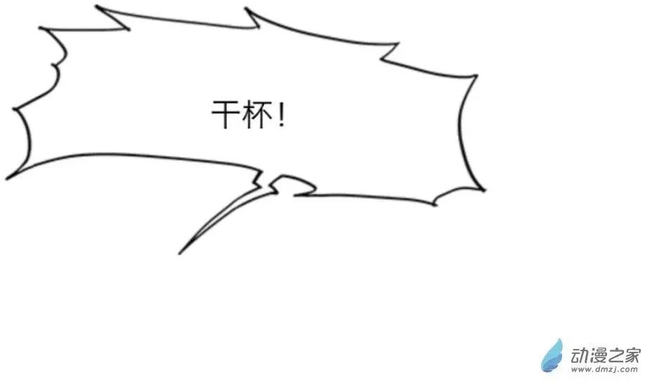 第12回 迎新会UP！！
