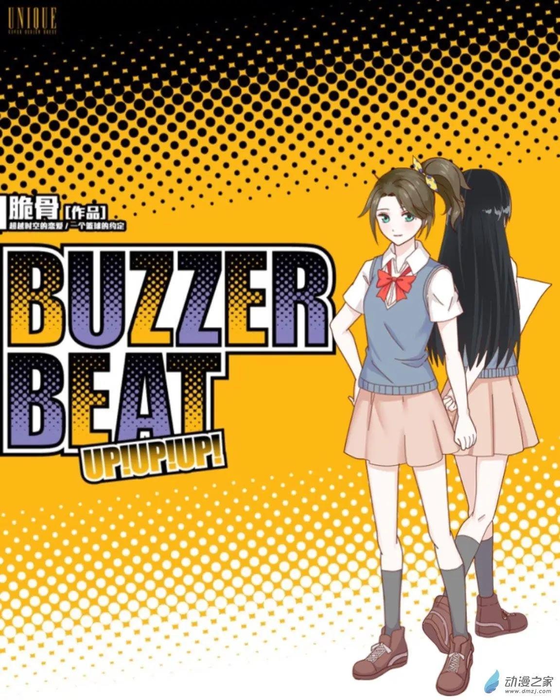 第14回 深渊UP！！