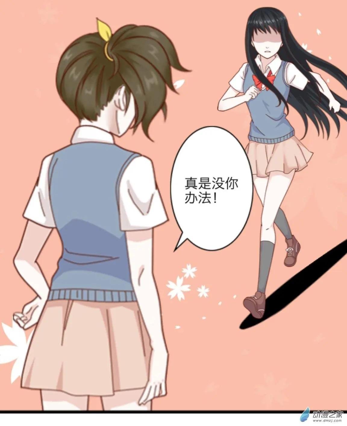 第14回 深渊UP！！