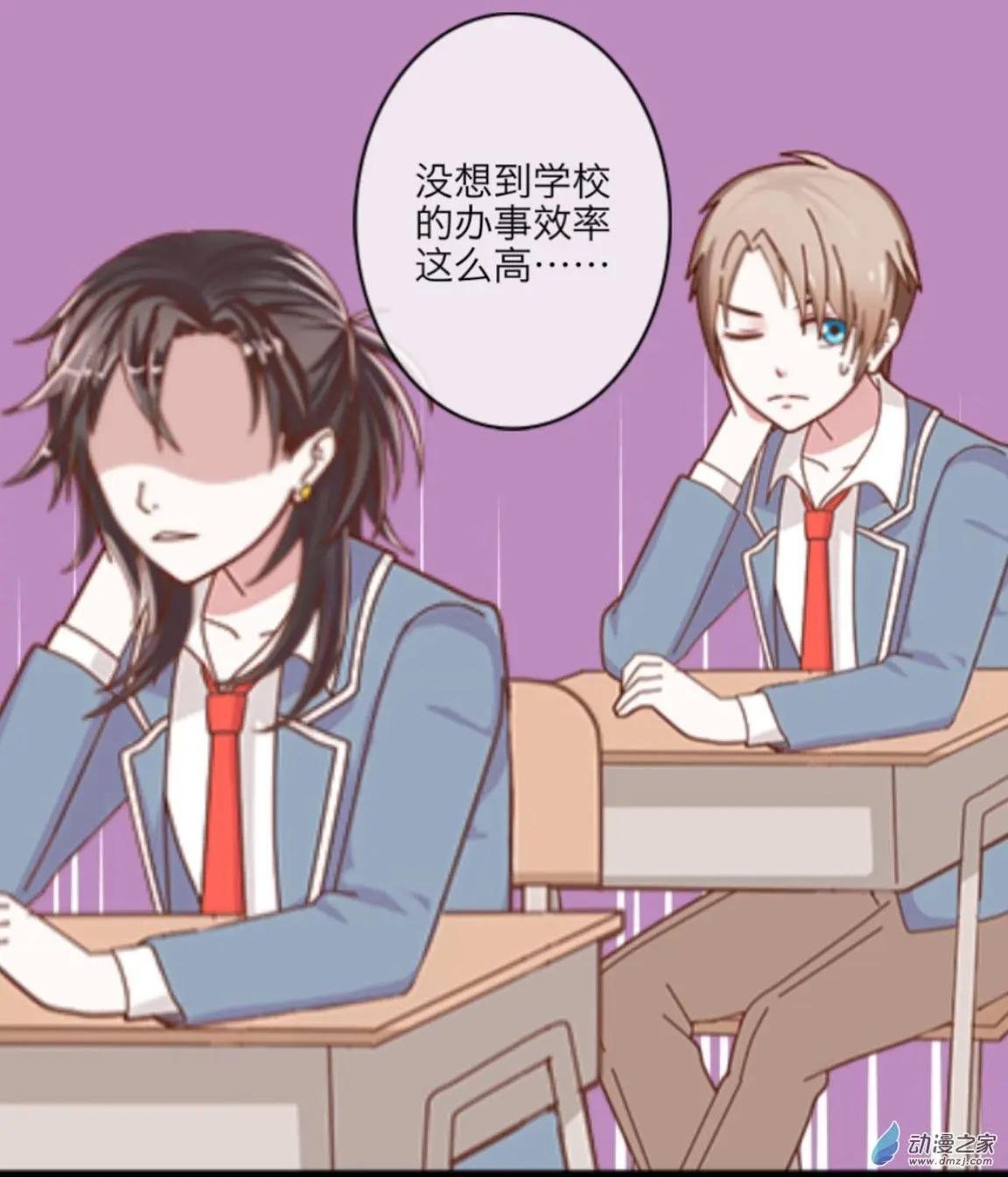 第14回 深渊UP！！