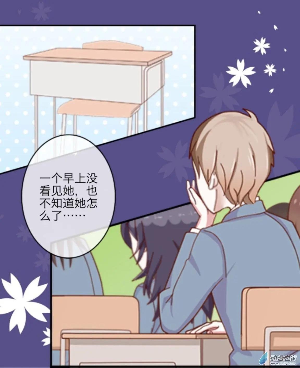 第14回 深渊UP！！