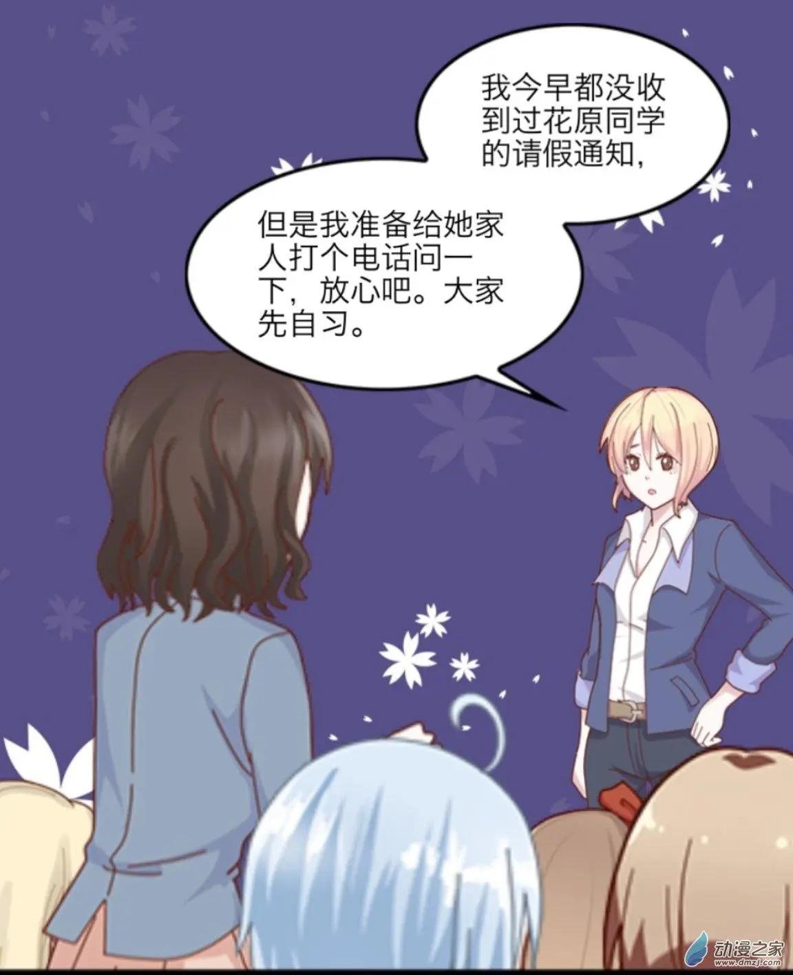 第14回 深渊UP！！