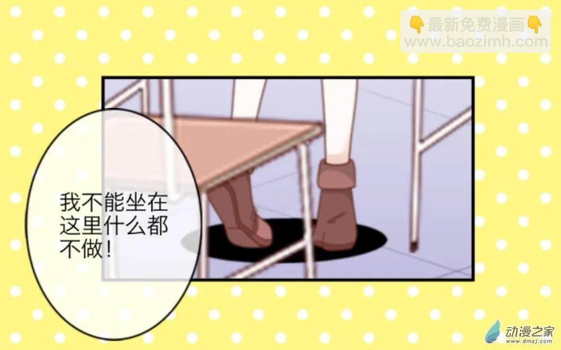 第14回 深渊UP！！
