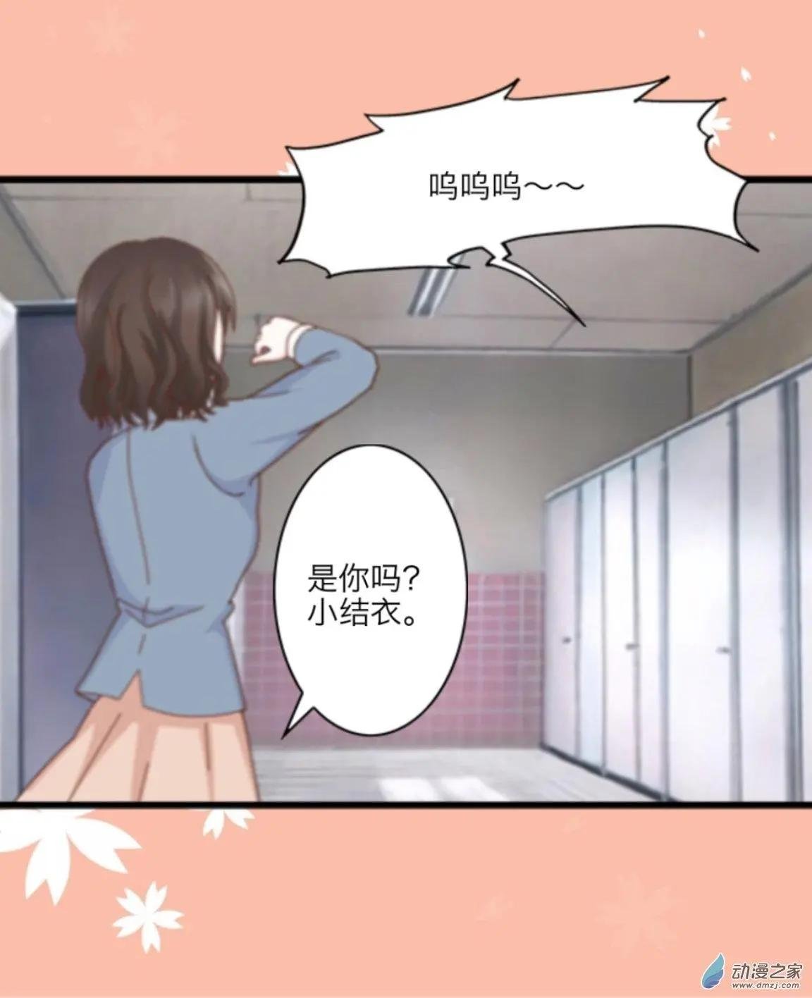 第14回 深渊UP！！