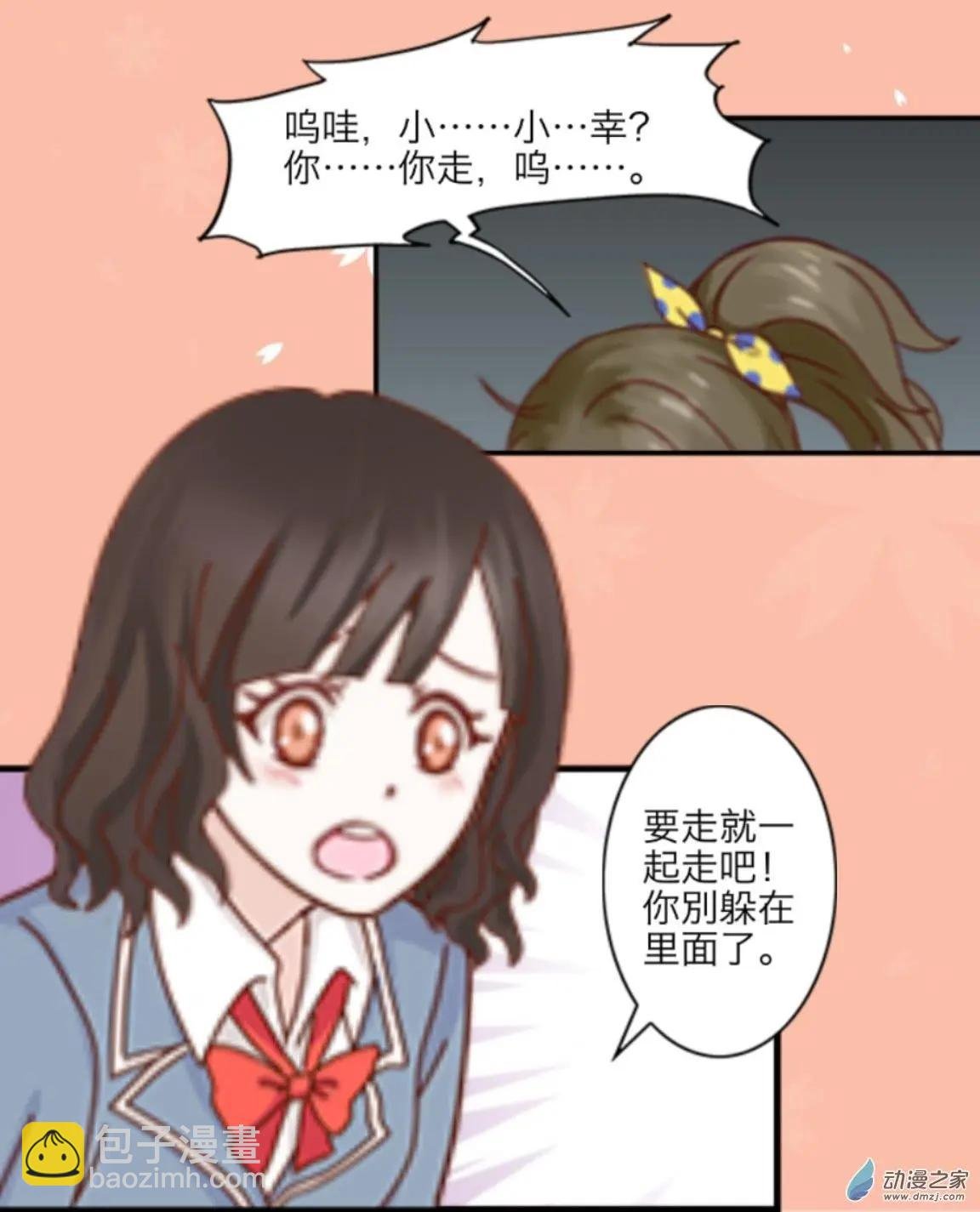 第14回 深渊UP！！