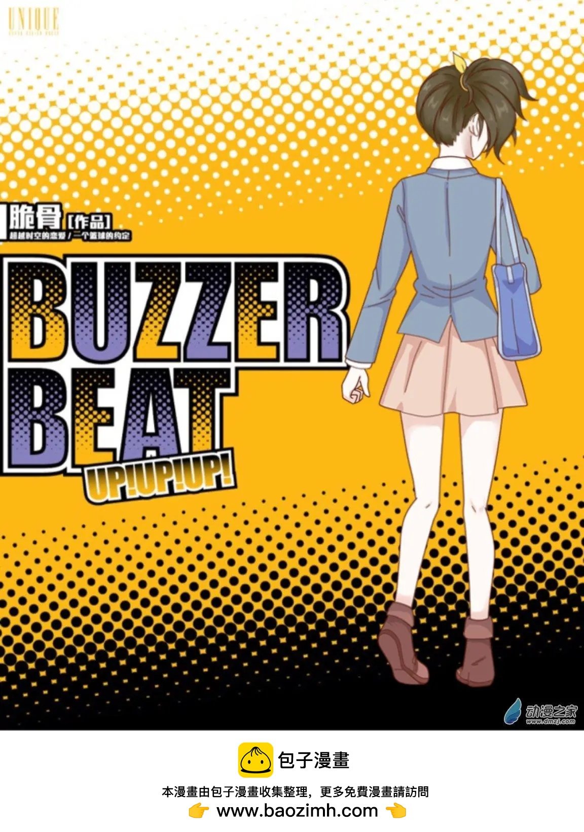 第14回 深渊UP！！