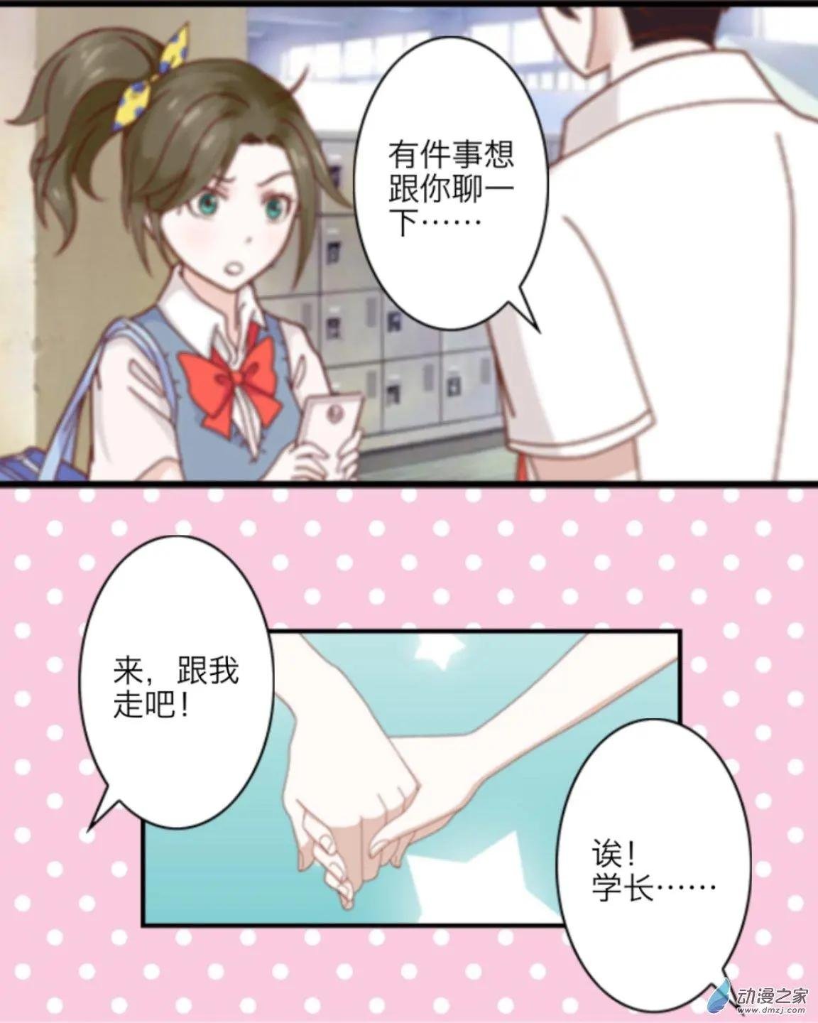 第15回 朋友UP！！