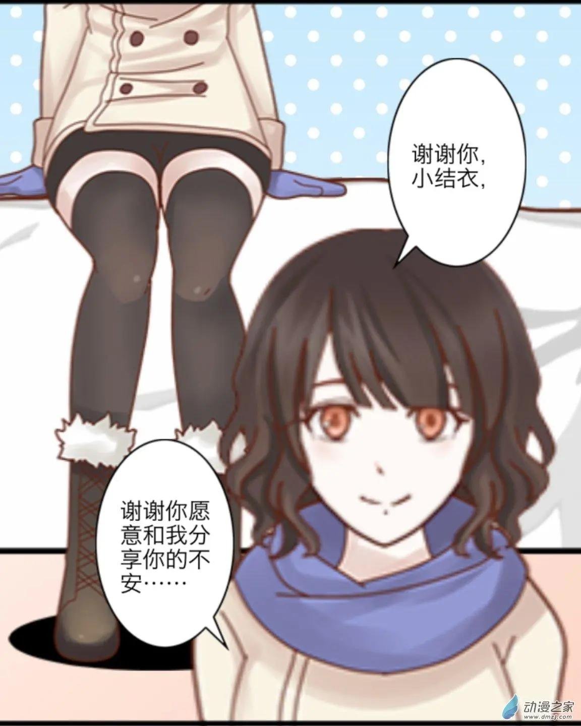 第15回 朋友UP！！