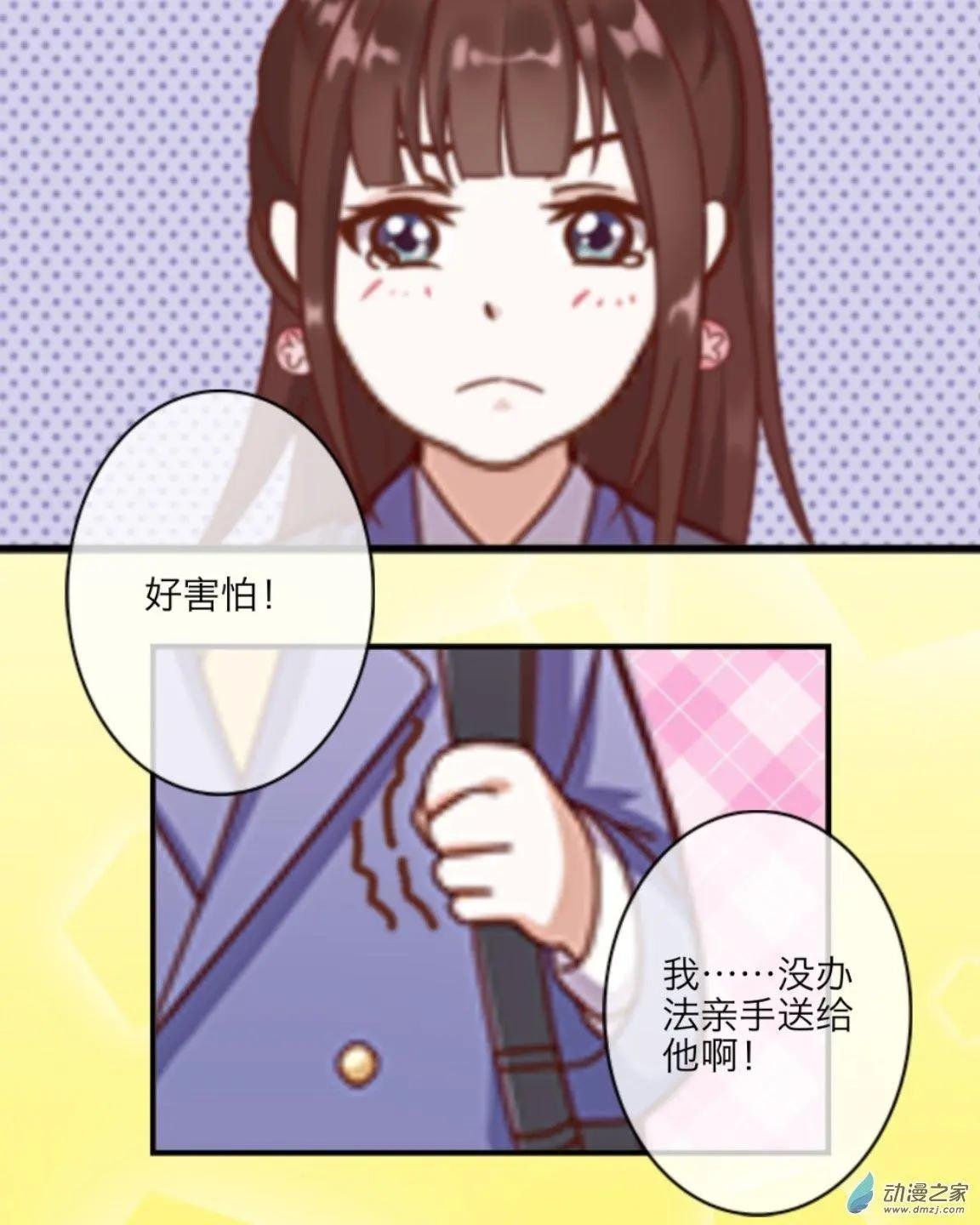 番外-巧克力