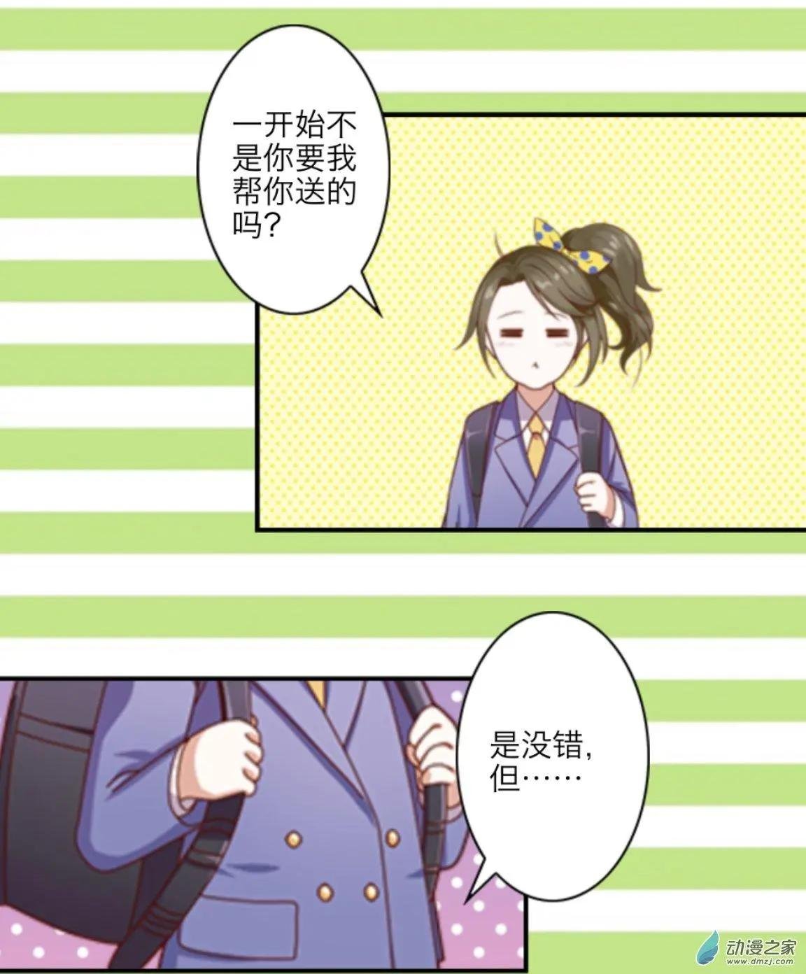 番外-巧克力
