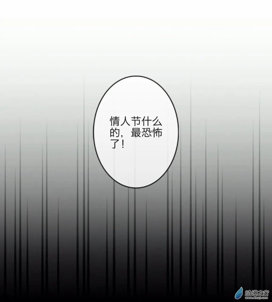 番外-巧克力