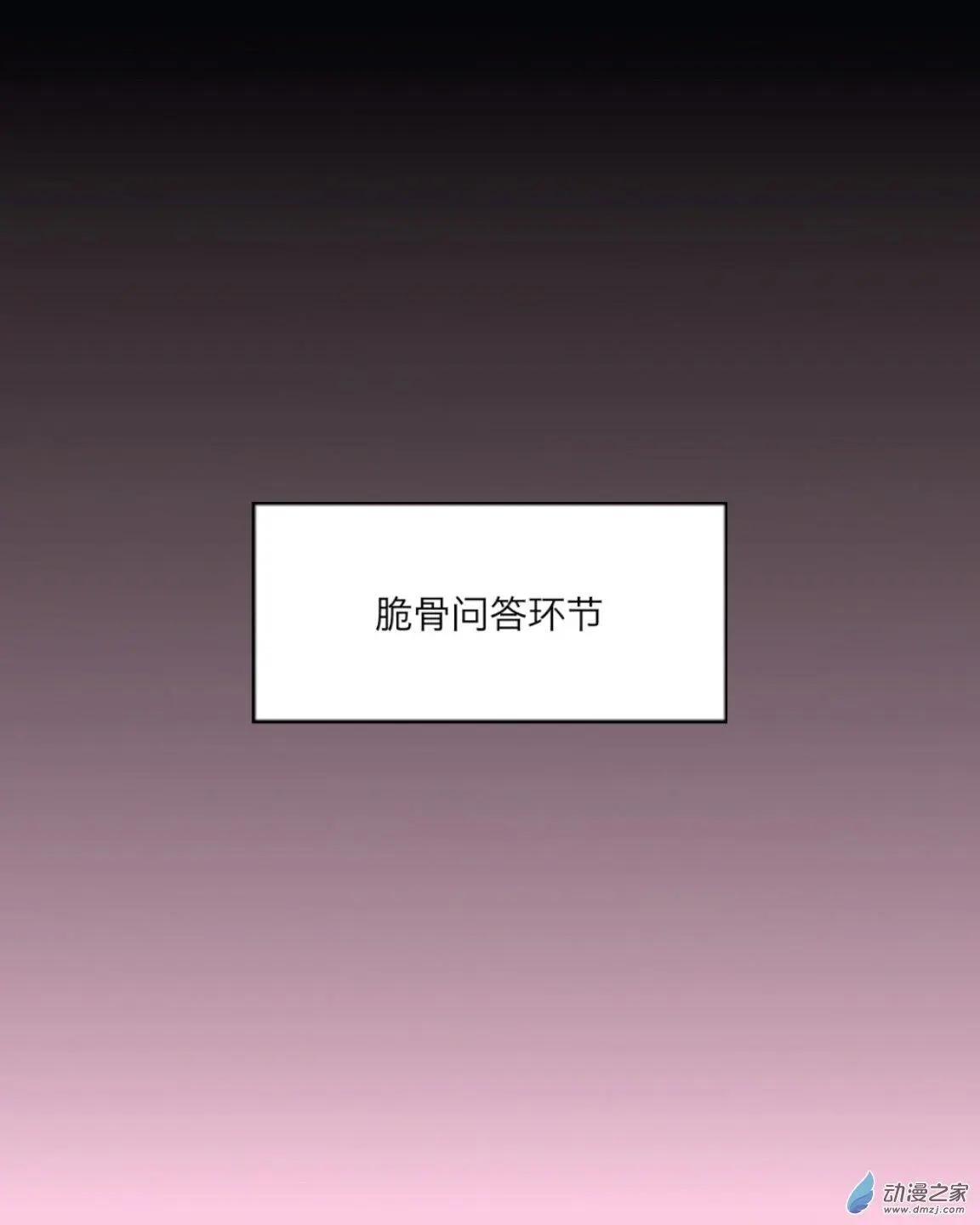番外-巧克力