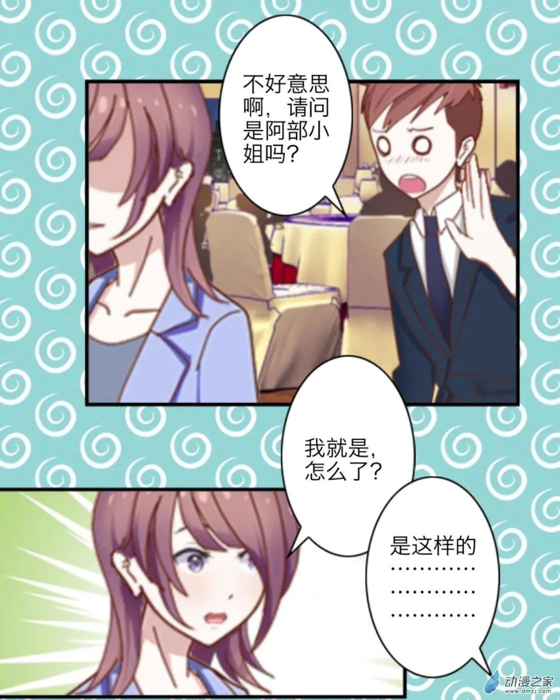 第25回 不太平安的平安夜up!!
