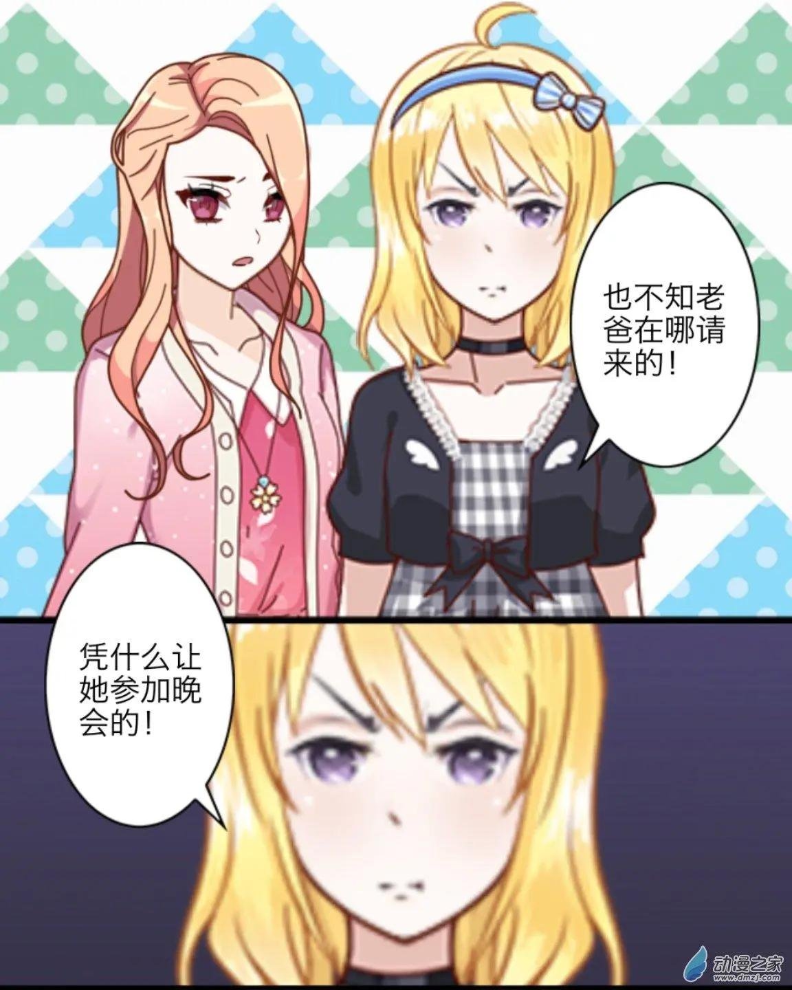 第25回 不太平安的平安夜up!!