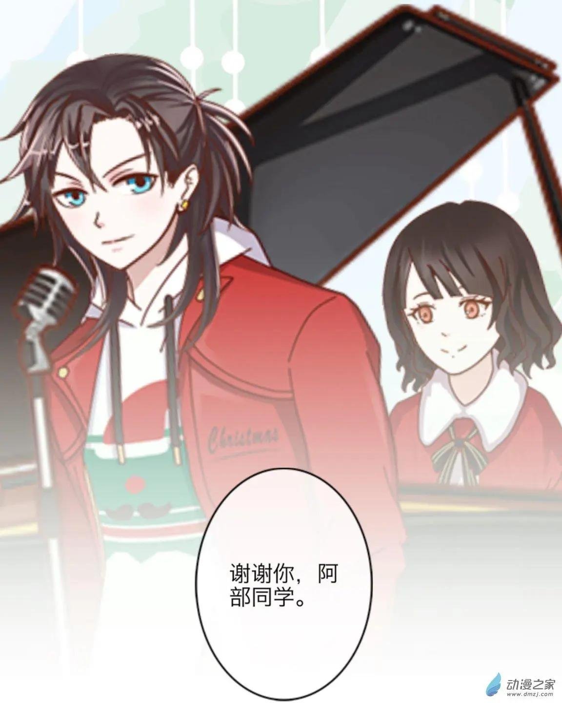 第27回 默契up!!