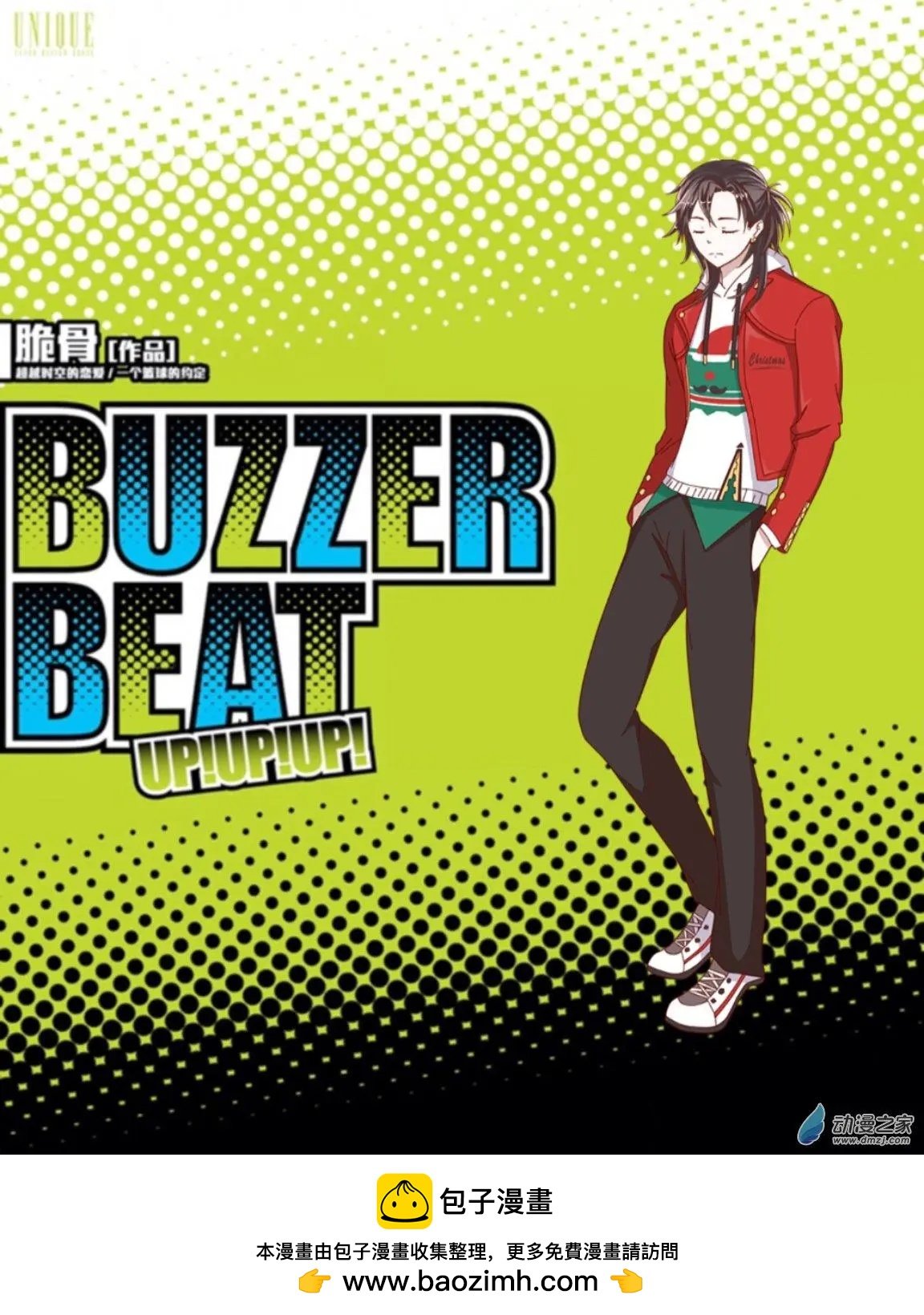 第27回 默契up!!