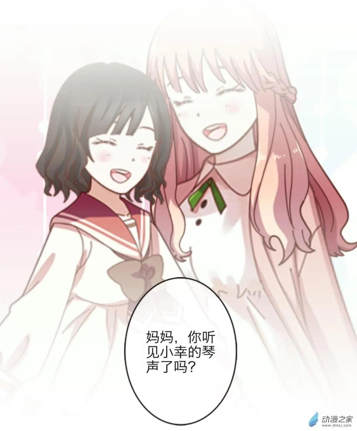 第28回 想念up!!