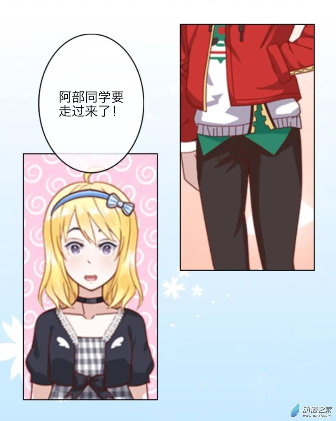 第28回 想念up!!