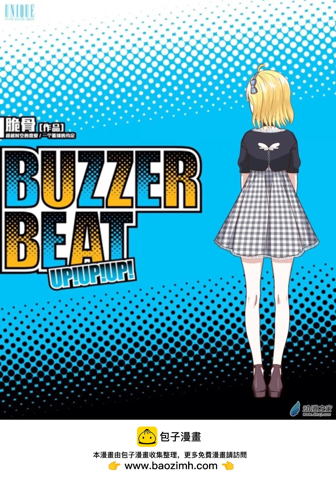 第28回 想念up!!