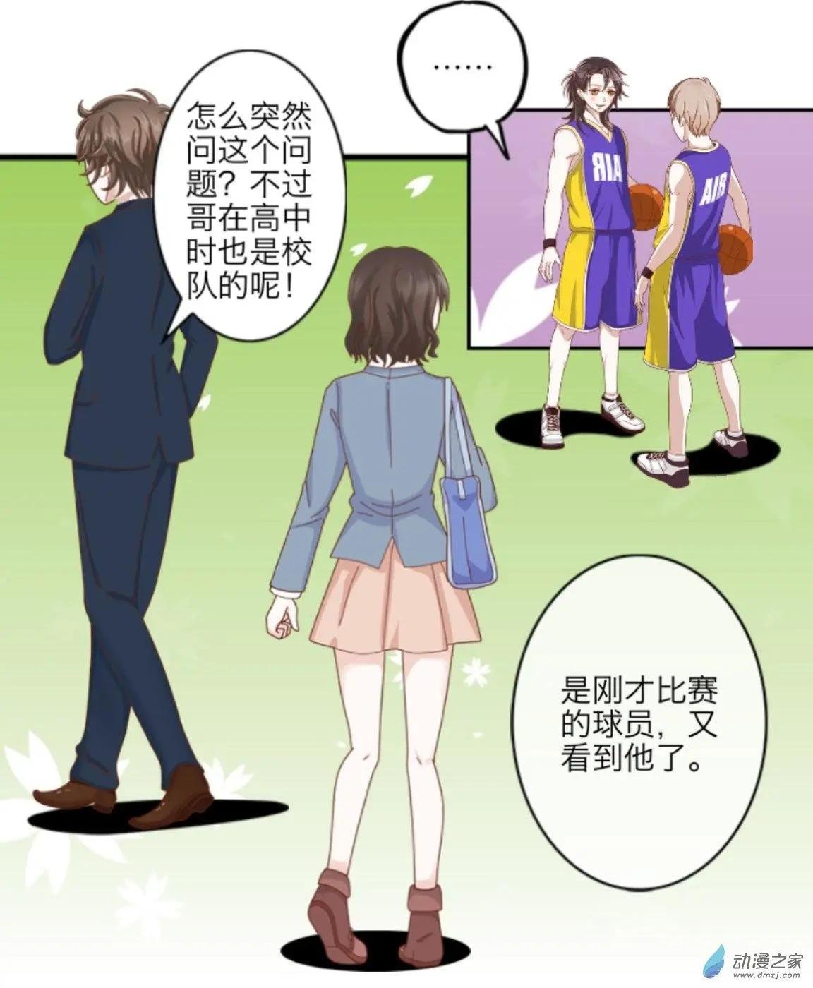 第03回 篮球场UP！！